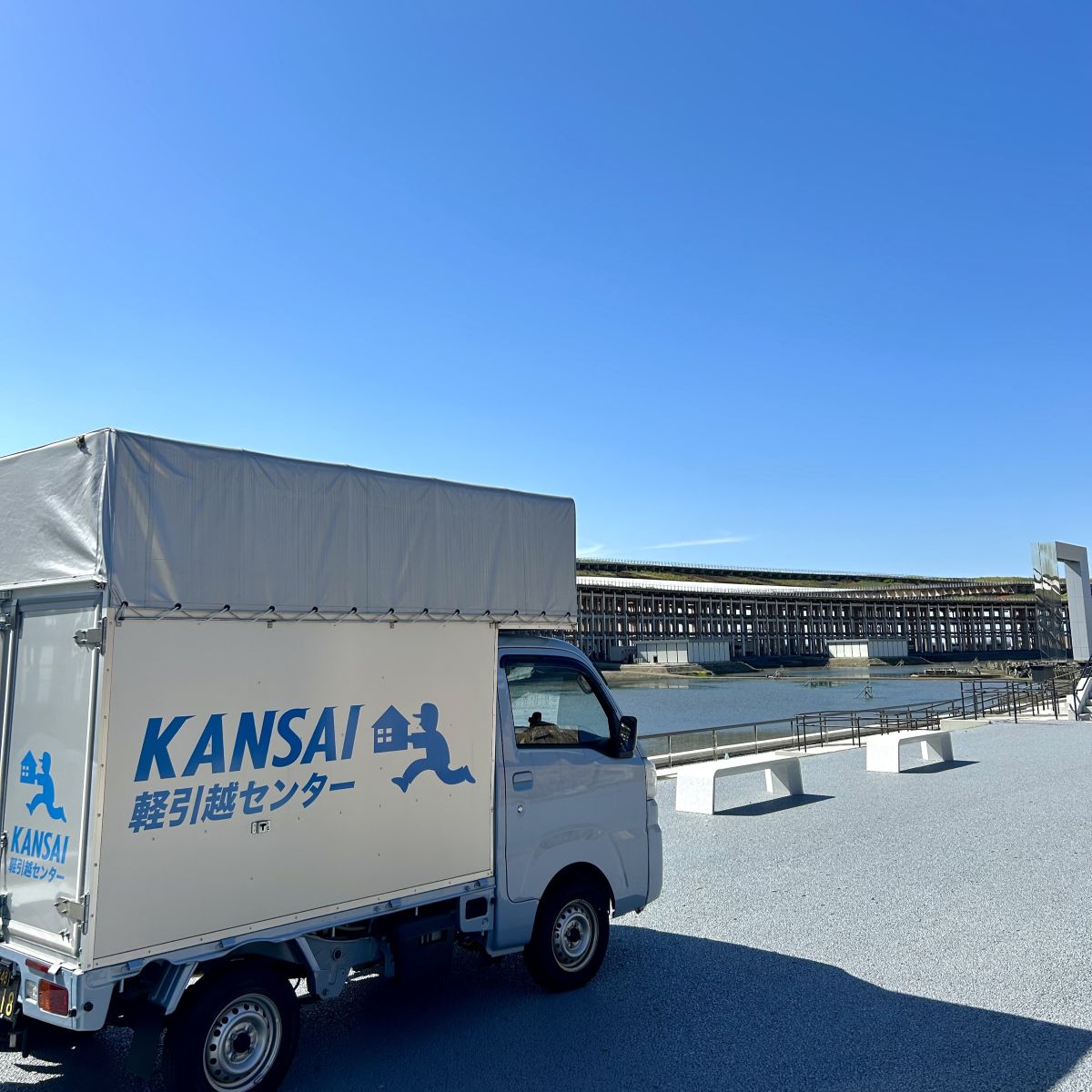 KANSAI軽引越センターの作業風景5